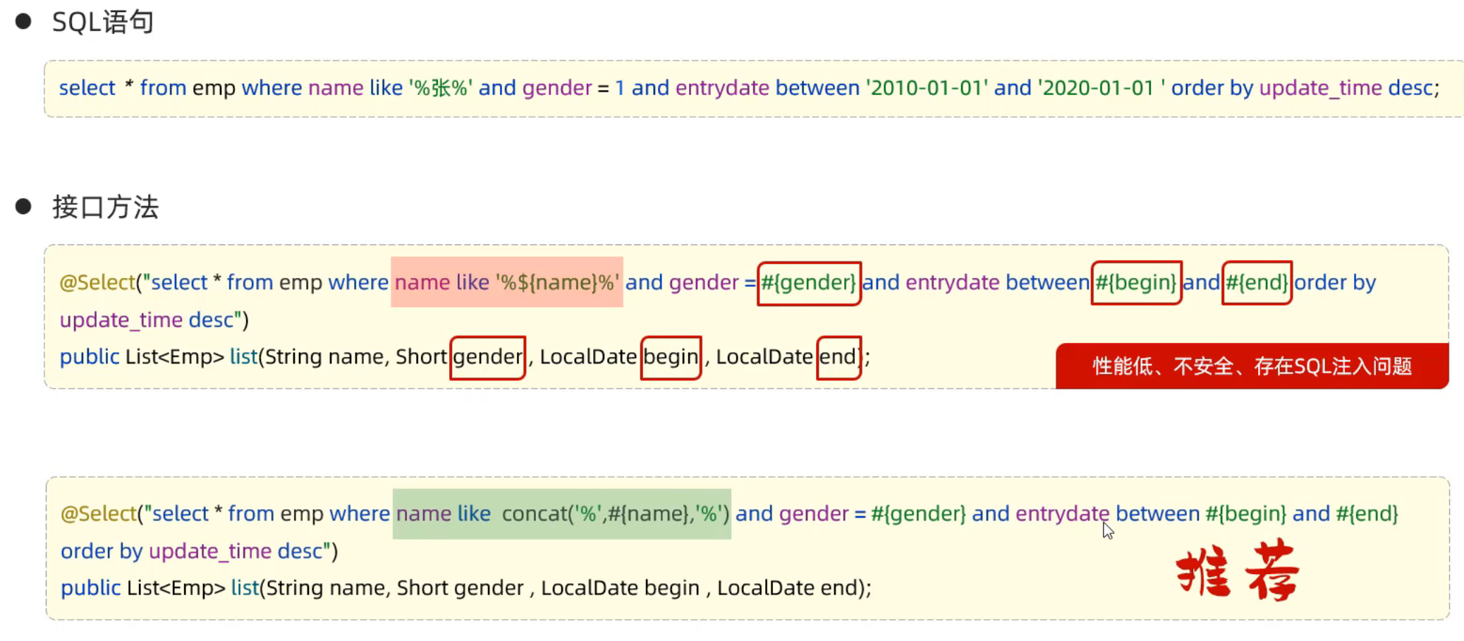 2953321-20231017085438120-1202094541.png