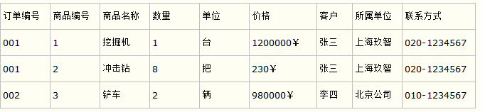 2953321-20240727172134484-11093339.png