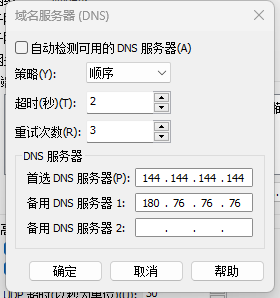 2953321-20240805220524186-1741599025.png